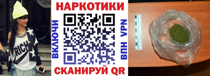 Названия наркотиков Пыть-Ях КОКАИН  Альфа ПВП  Мефедрон  АМФЕТАМИН  Канабис  ГАШ 