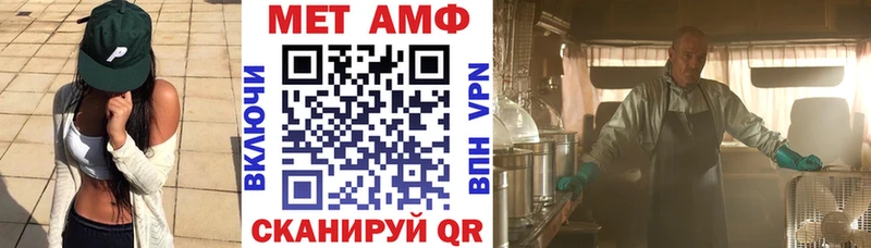 Amphetamine Premium  Пыть-Ях 