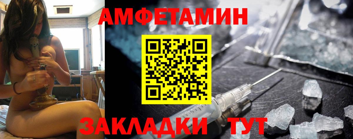 АМФ 98% Пыть-Ях