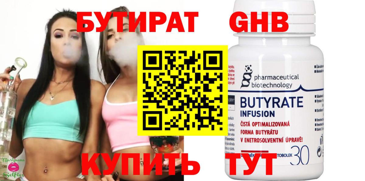 МДМА  Гашиш  Канабис  Кокаин  Вход с VPN  Пыть-Ях  Меф МЯУ МЯУ кристаллы 