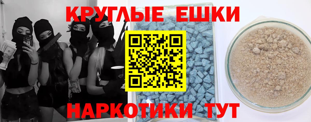 Экстази TESLA  Ecstasy таблы  Пыть-Ях  Экстази  Вход с VPN 