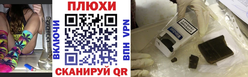 закладки  Пыть-Ях  Гашиш Изолятор 