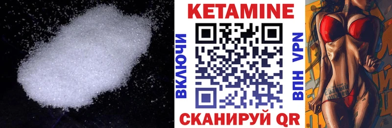 КЕТАМИН ketamine  закладки  Пыть-Ях 