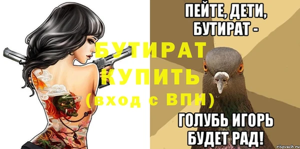 круглые Медвежьегорск