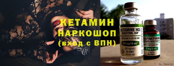 стафф Мегион
