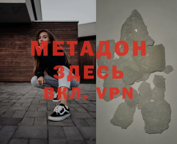 стафф Мегион
