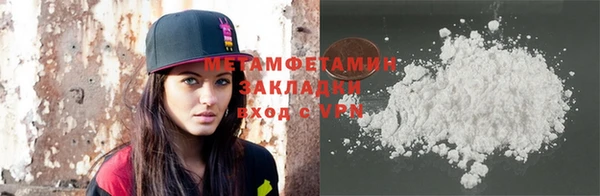 стафф Мегион