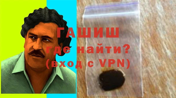 стафф Мегион