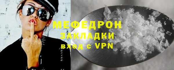 стафф Мегион