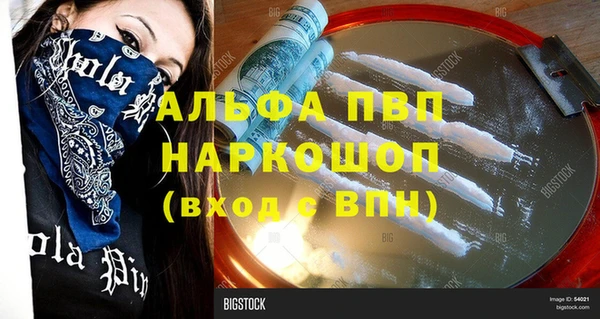 ПСИЛОЦИБИНОВЫЕ ГРИБЫ Медногорск