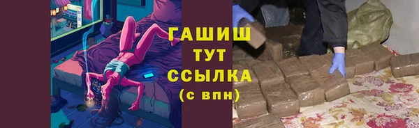 ПСИЛОЦИБИНОВЫЕ ГРИБЫ Медногорск