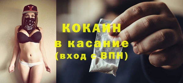 стафф Мегион