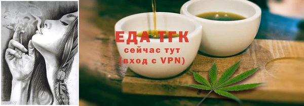 ПСИЛОЦИБИНОВЫЕ ГРИБЫ Медногорск
