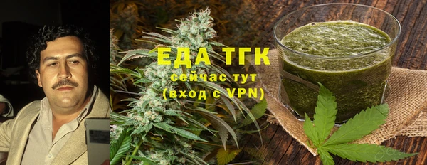 стафф Мегион