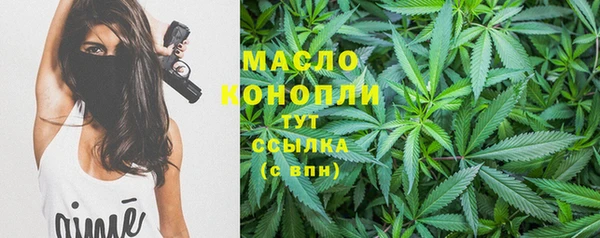 стафф Мегион