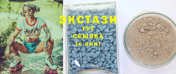 стафф Мегион