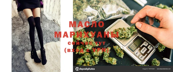 стафф Мегион