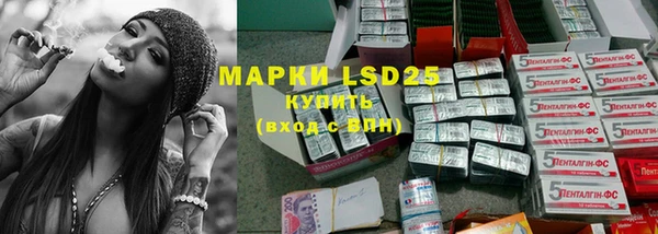 стафф Мегион