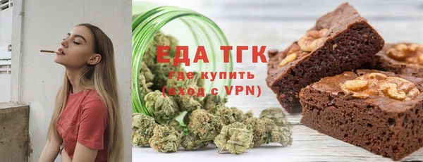 стафф Мегион