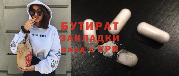 кокаин премиум Лихославль