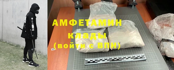 стафф Мегион