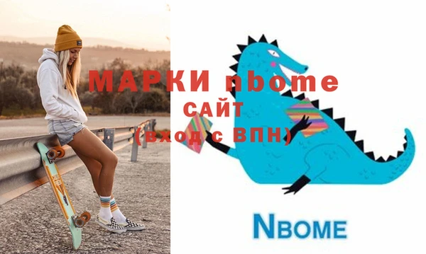 ПСИЛОЦИБИНОВЫЕ ГРИБЫ Медногорск