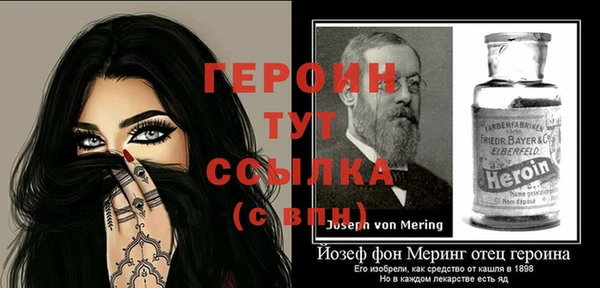 стафф Мегион