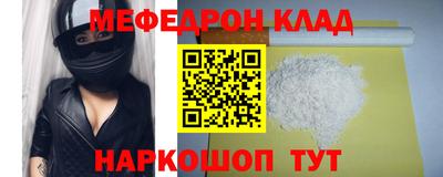 дурь Волгодонск