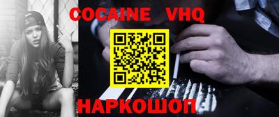 дурь Волгодонск
