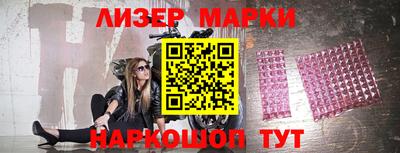 дурь Волгодонск