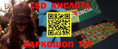 Альфа ПВП Волжск