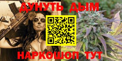 дурь Волгодонск
