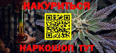 дурь Волгодонск