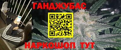 ALPHA PVP Белорецк