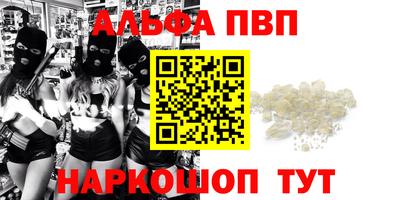 дурь Волгодонск