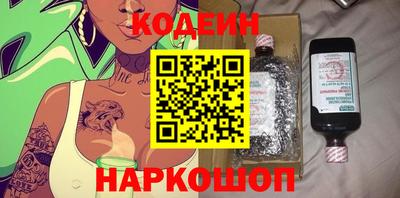 дурь Волгодонск