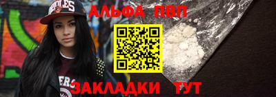 apvp Волжский