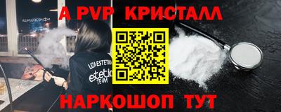 дурь Волгодонск