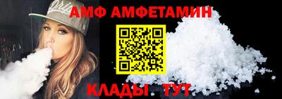 Альфа ПВП Волжск