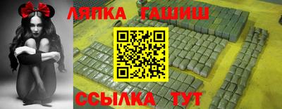 apvp Волжский