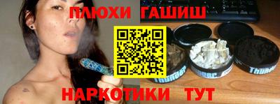 дурь Волгодонск