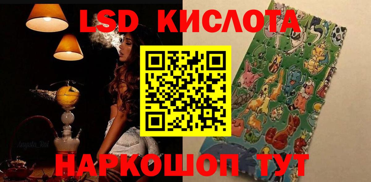 Пыть-Ях  мега tor  Вход с VPN  LSD-25 экстази кислота  Лсд 25 экстази ecstasy 