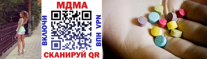 МДМА VHQ  мориарти состав  Пыть-Ях 