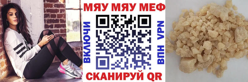 где найти   ссылка на мегу сайт  МЕФ кристаллы  Пыть-Ях 