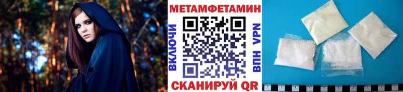 продажа наркотиков  kraken маркетплейс  МЕТАМФЕТАМИН винт  Пыть-Ях 