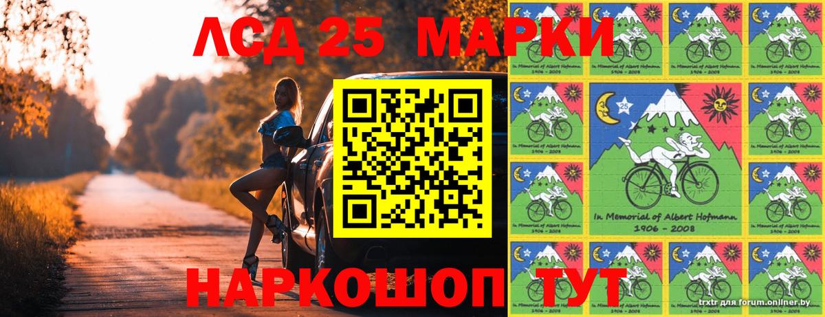 Наркотические марки 1,5мг Пыть-Ях