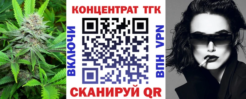 наркотики  Пыть-Ях  OMG как войти  Дистиллят ТГК вейп 