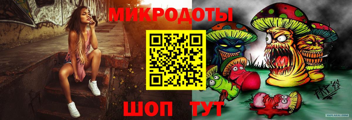 Пыть-Ях  Галлюциногенные грибы MAGIC MUSHROOMS  Вход с VPN  Псилоцибиновые грибы прущие грибы 