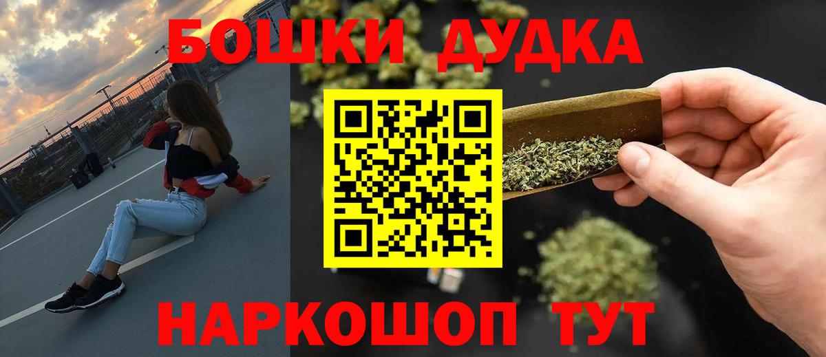Пыть-Ях  Каннабис гибрид  Вход с VPN  Марихуана ГИДРОПОН  Марихуана MAZAR  Каннабис LSD WEED 